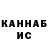 Каннабис гибрид Misha Saliman