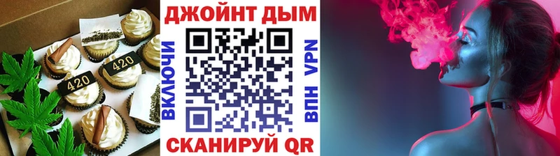 Печенье с ТГК марихуана  Кораблино 