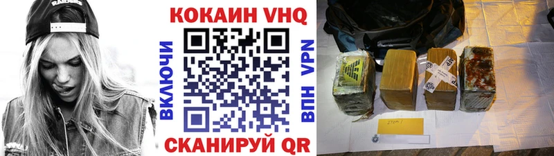ОМГ ОМГ tor  Кораблино  COCAIN Columbia 