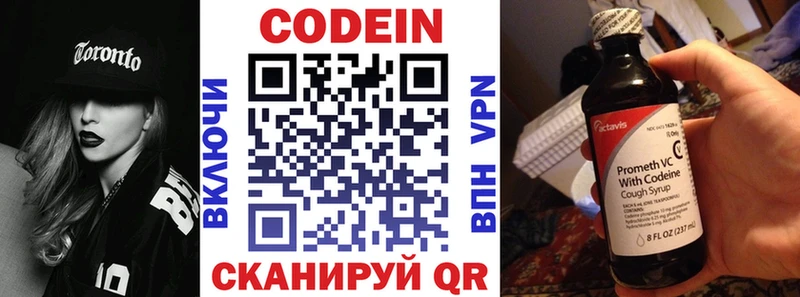 Кодеиновый сироп Lean Purple Drank где купить наркоту блэк спрут как зайти Кораблино