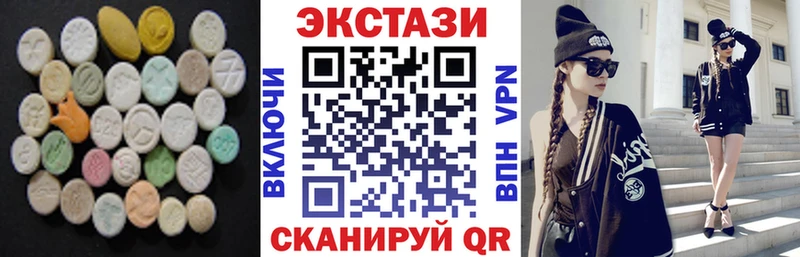 Ecstasy TESLA  где продают наркотики  hydra ТОР  Кораблино 