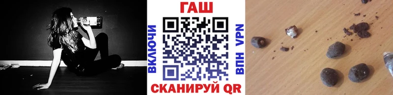 Гашиш гарик  Кораблино 