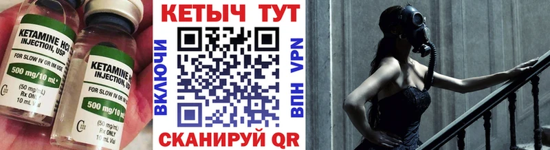 сколько стоит  Кораблино  КЕТАМИН ketamine 