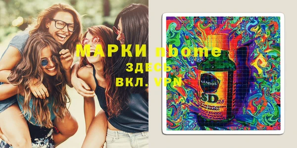 jwh Воткинск