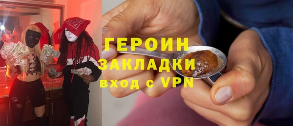 ALPHA-PVP Козловка