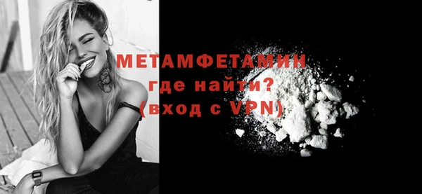 Альфа ПВП Кодинск