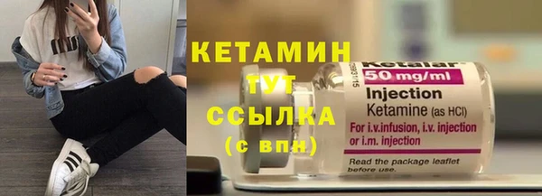 ALPHA-PVP Козловка