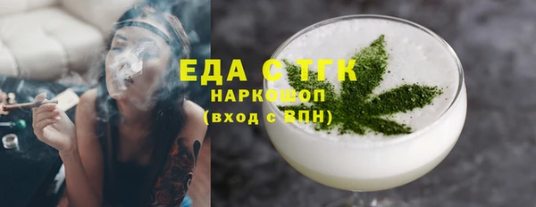 марихуана Вуктыл