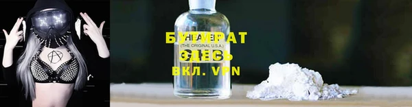 ALPHA-PVP Козловка