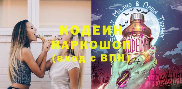 каннабис Киреевск