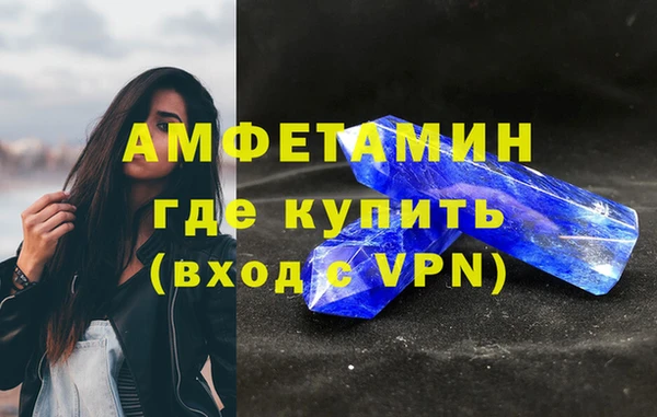 альфа пвп Краснотурьинск