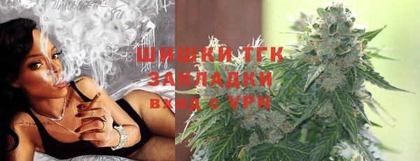 гашишное масло Костерёво