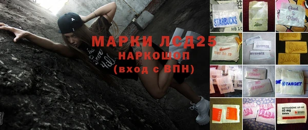 ALPHA-PVP Козловка