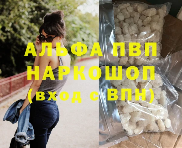 ALPHA PVP Козельск