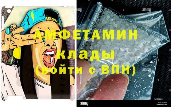 ALPHA-PVP Козловка