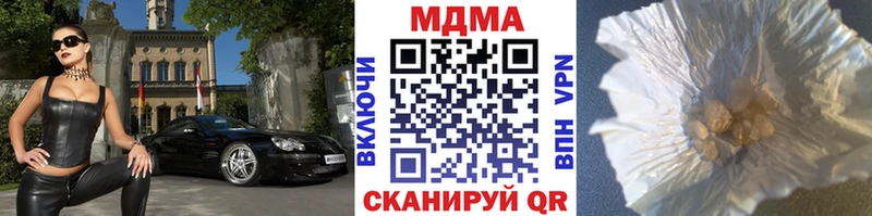 MDMA молли  купить наркотик  Кораблино 
