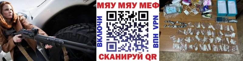 Мефедрон кристаллы  Кораблино 