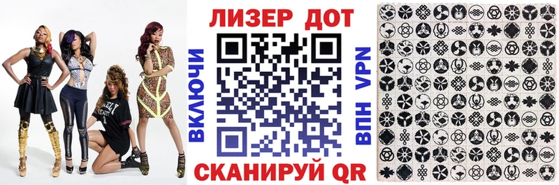 Марки 25I-NBOMe 1,5мг Кораблино