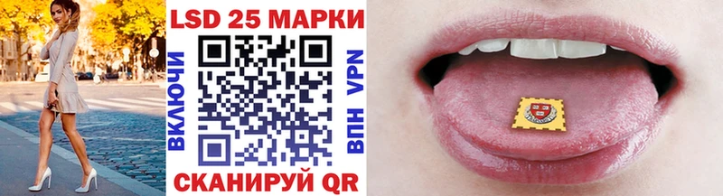 Марки 25I-NBOMe 1,8мг Кораблино