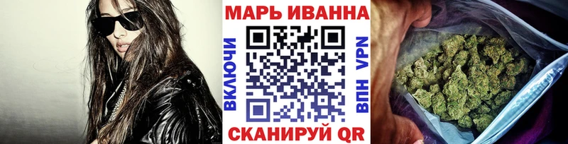 МАРИХУАНА планчик  Кораблино 